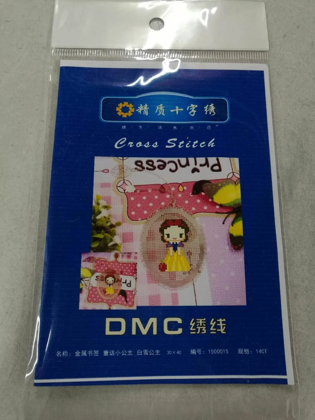 dmc threads Cute Girls 8 Craft Stich Cross Stitch Bookmark Metal Silver Golden Needlework Embroidery  Counted Cross-Stitching