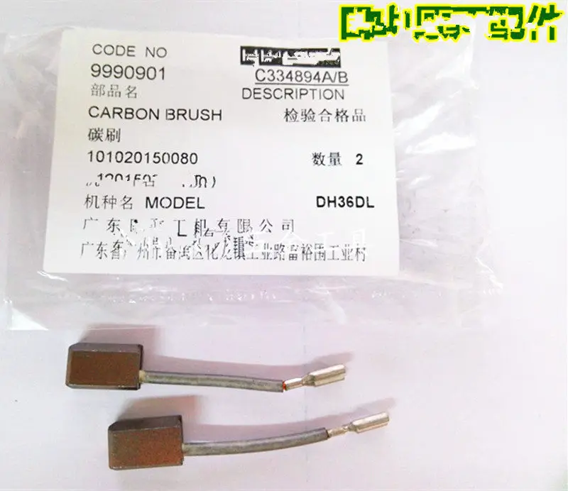 Escova de fio de carbono para dh36dl dh25dl dh25dal 999090, dh24dva dh24dv