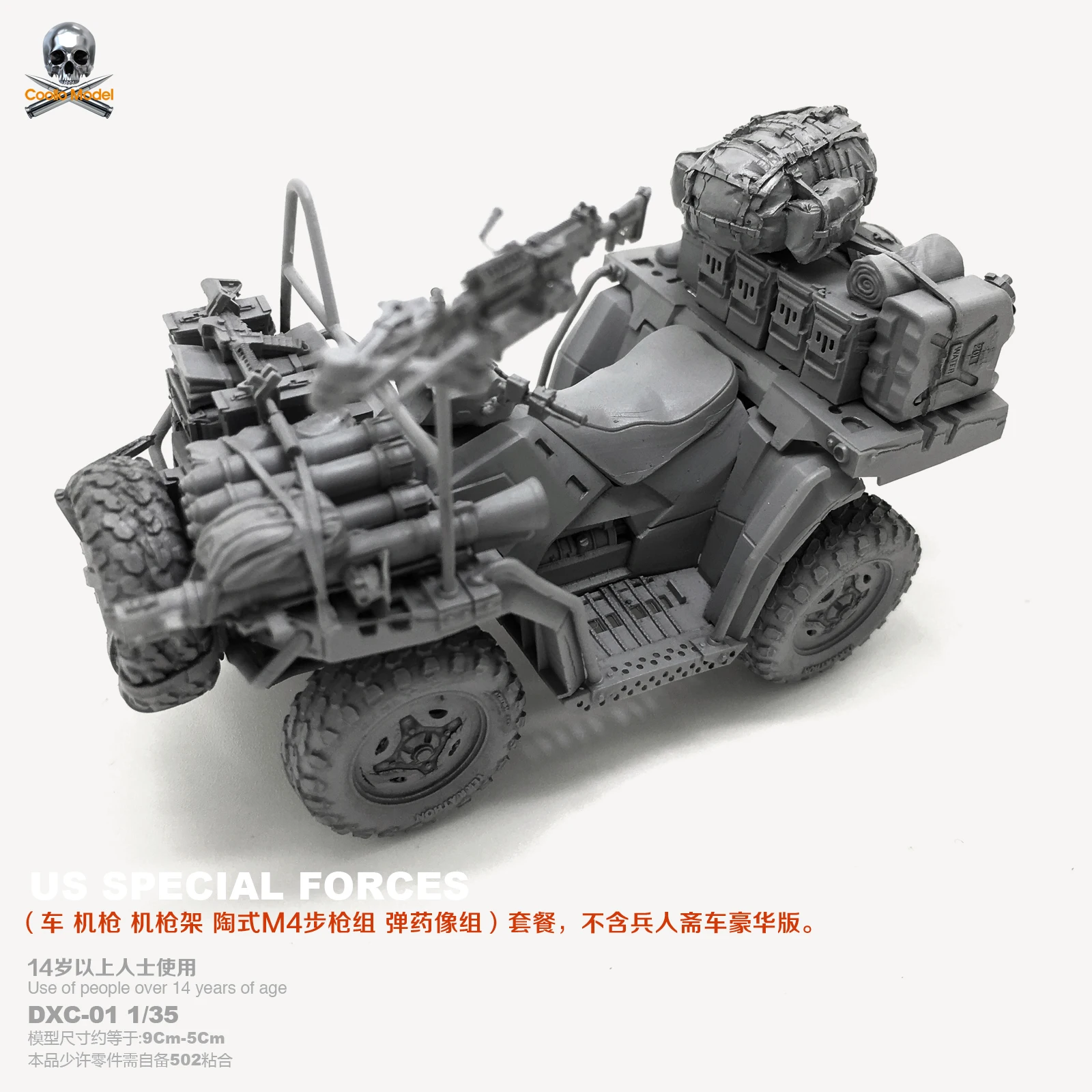 

1/35 Resin Kits US Navy SEAL Terrain Car (Deluxe Set) Resin Model Self-assembled DXC-02