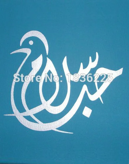 

Handmade Islamic Faith Oil painting on Canvas Surah Al-Ikhlas Arabic Art Wall Decoration islamic Calligraphy Canvas No frame