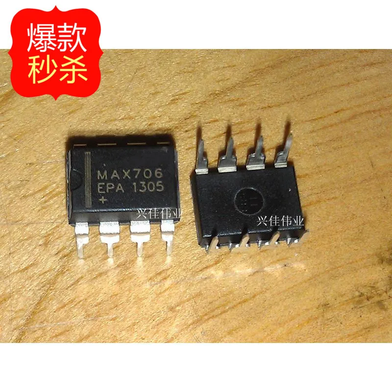 10PCS New MAX706 MAX706CPA MAX706EPA DIP-8 monitoring circuit chip