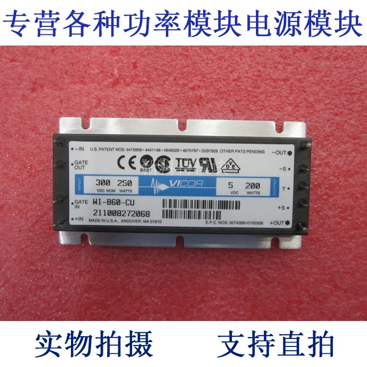 

VI-B60-CU 300V-5V-200W (B) DC / DC power supply module