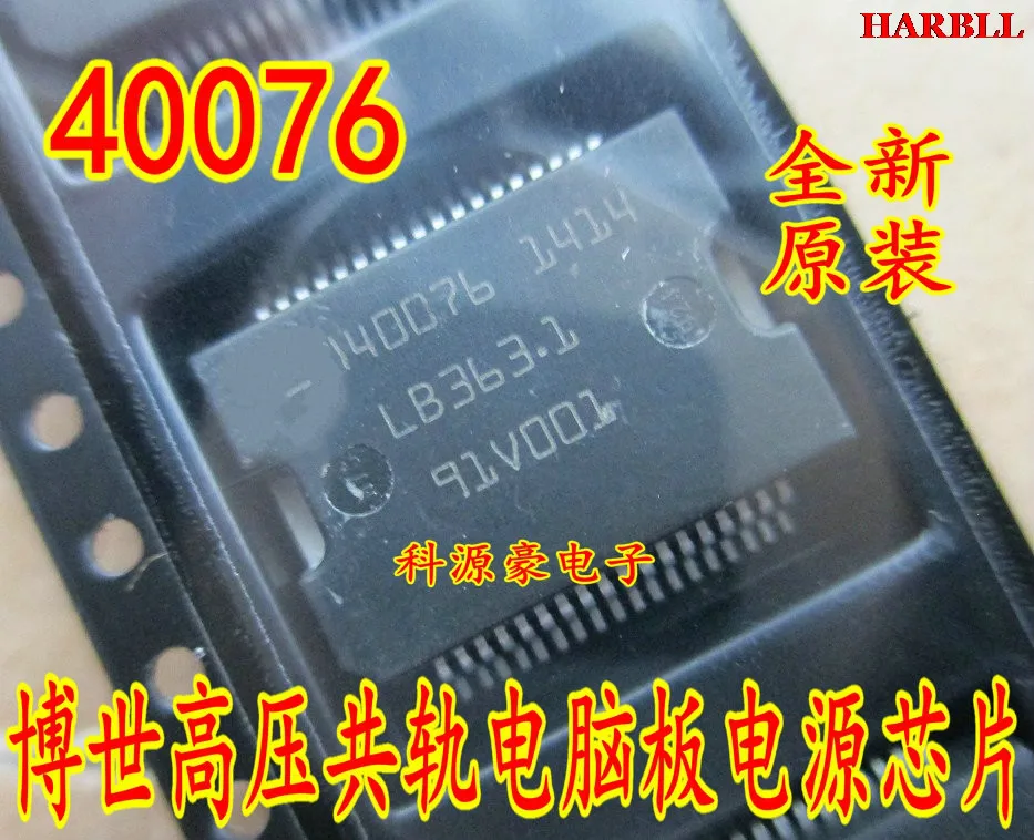

40076 Новинка