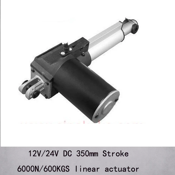 12/24Volt 14inch/350mm stroke 5mm/s linear actuator , 6000N/600kgs load heavy duty linear actuator