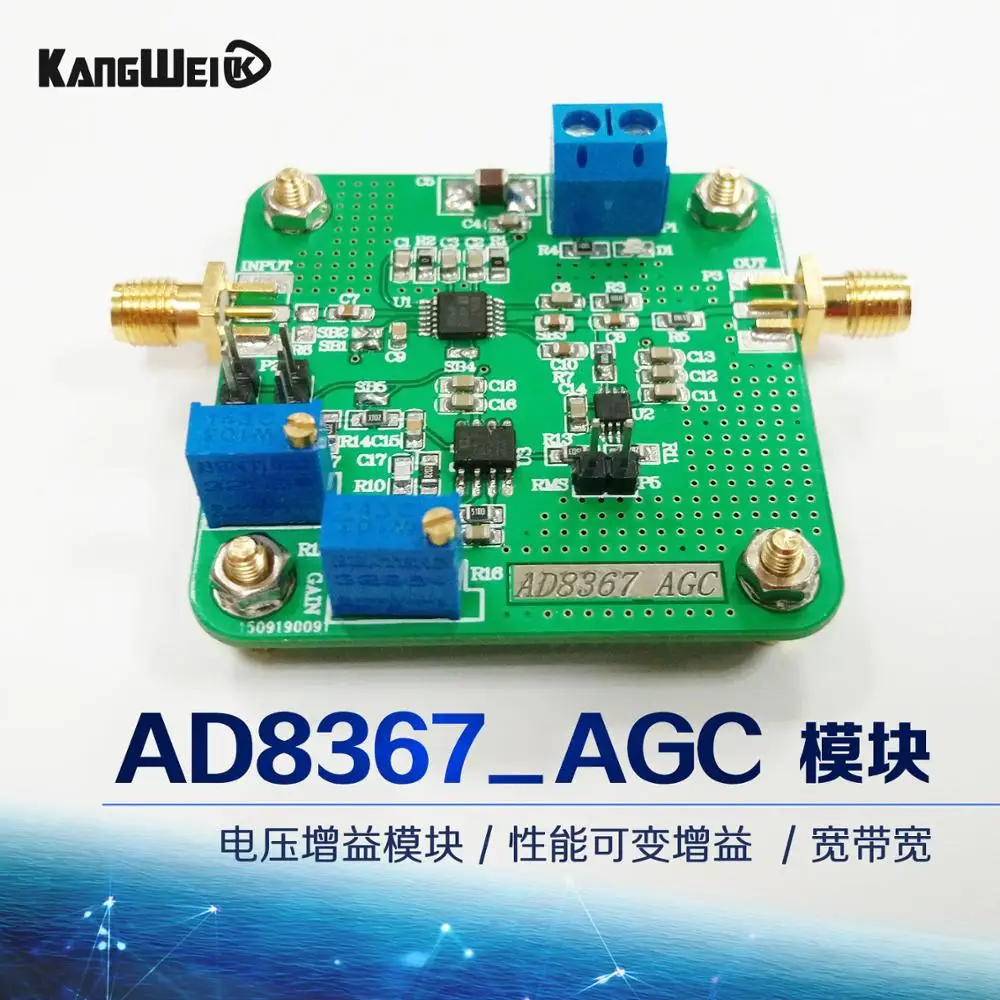 AD8367_AGC voltage gain module high performance variable gain amplifier wide band width detector