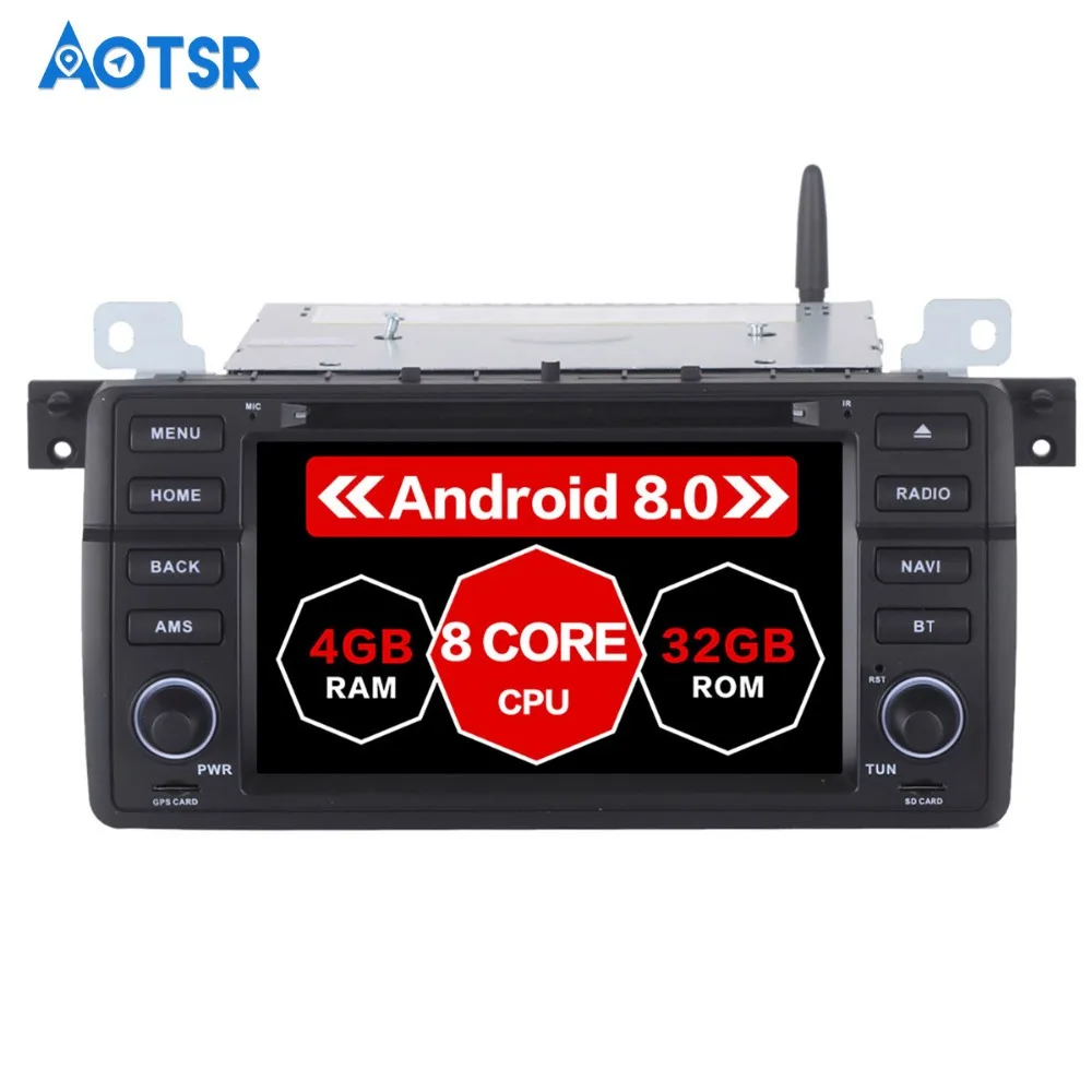 1 DIN Car Multimedia Android 8.0 for BMW E46 M3 318i 320i 325i 328i Car DVD Player Autoradio tape recorder unit 4GB 32GB IPS