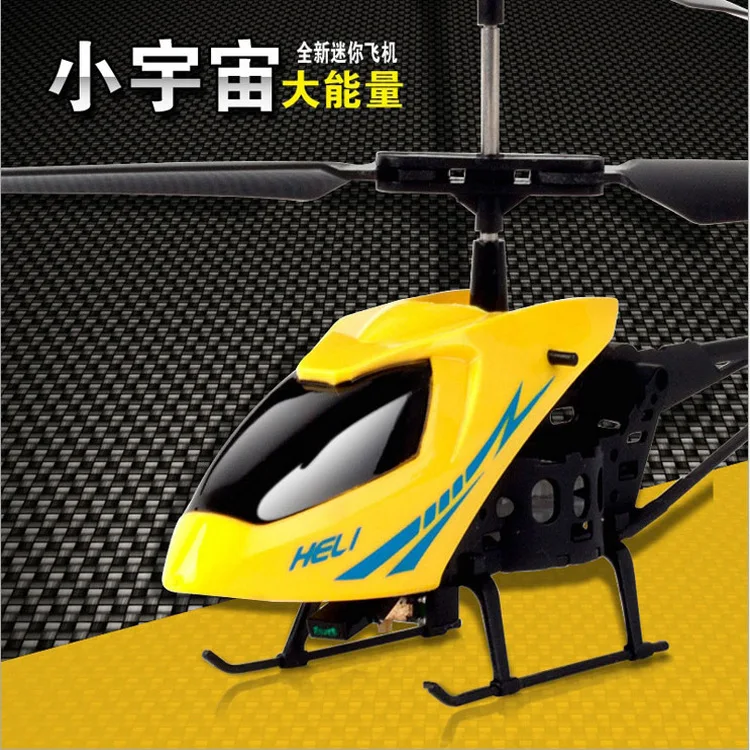 Remote control aircraft, RC Airplanes. Outdoor toys. Toy plane,Gifts for children.RC Airplanes,remote control plane