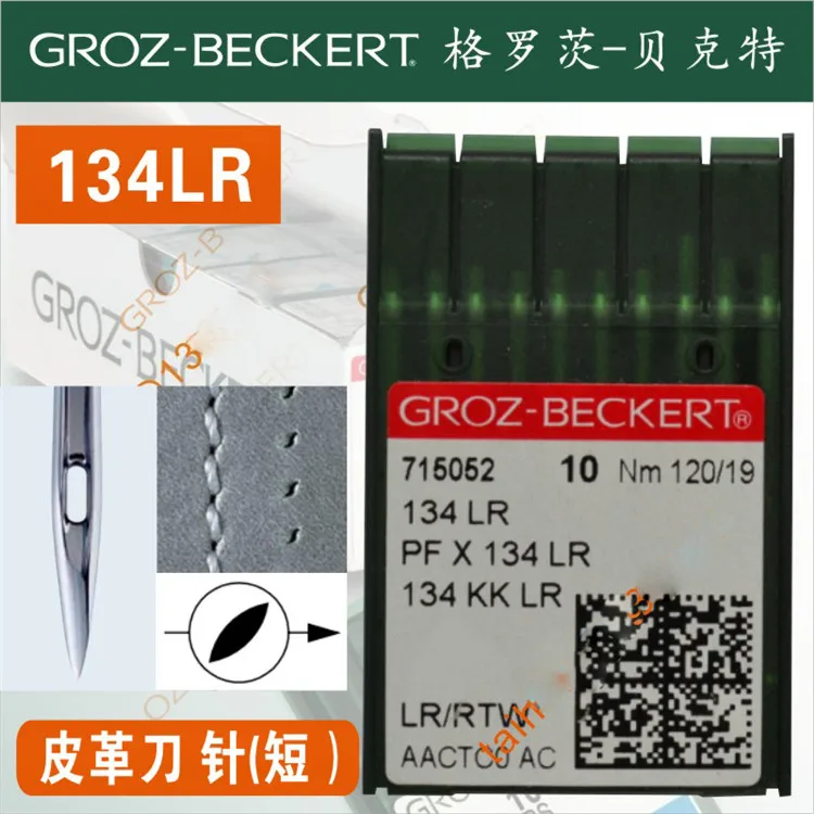 134 134KK LR German Groz-Beckert JOJOSEW Brand Needles 80/12 90/14 100/16 110/18 125/20 130/21 140/22 Sewing Machin