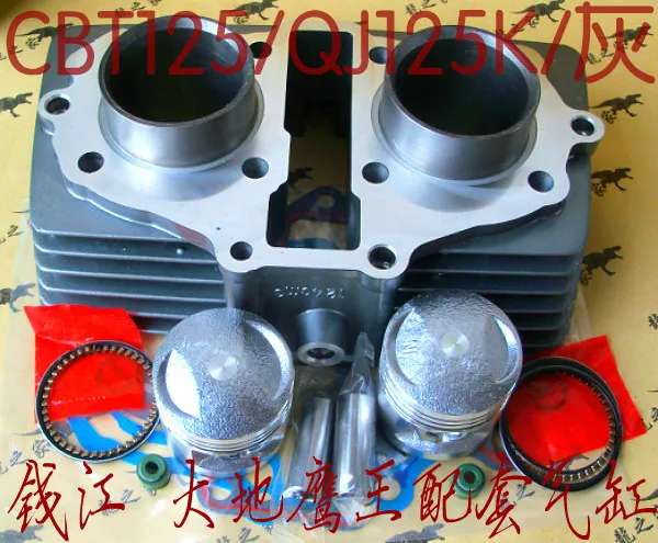 Engine Spare Parts Motorcycle Cylinder Kit For Honda CBT125 CM125 CBT150 CM150 125CC 150CC CBT 125 150