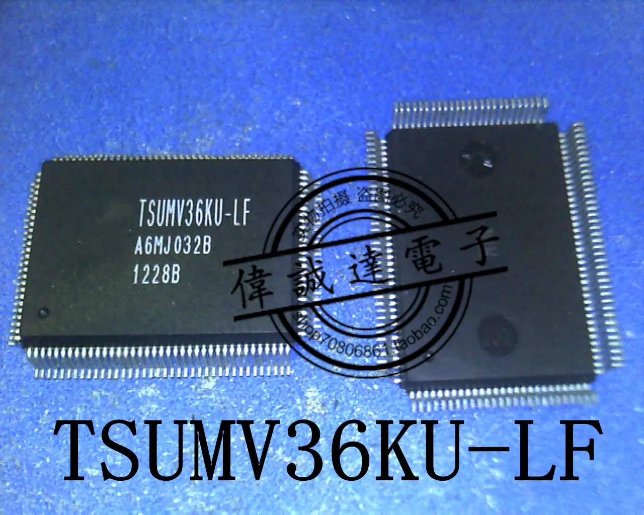 New original genuine spot TSUMV36KU-LF LCD screen chip