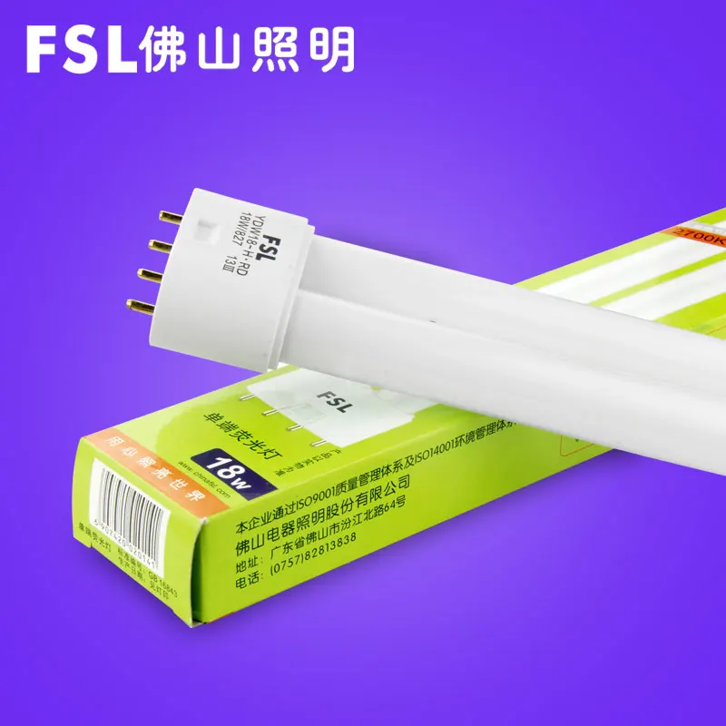 40W H CFL fluorescent energy saving  tube high power bulb T5 lamp four-pin single-ended home white light indoor bed room lamp