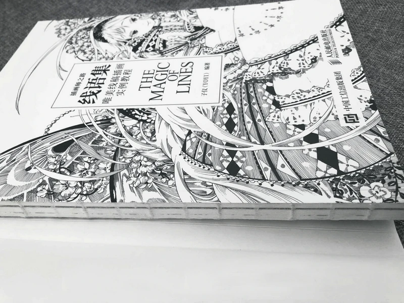 New Chinese Aesthetic Line Draft illustration Example Course Book Painting Technique Sketch Tutorial Book Coloring Book