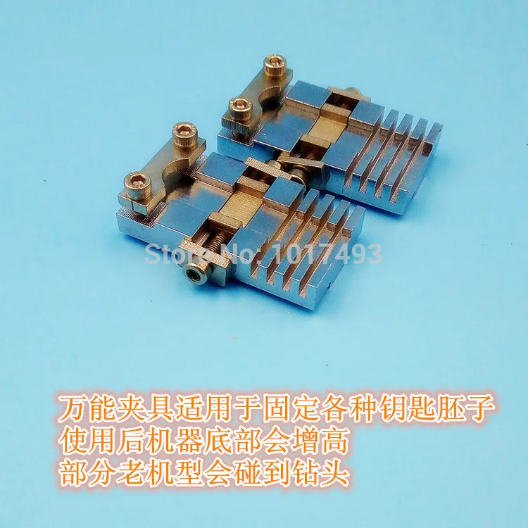 Car key tool Universal Key Machine Fixture Clamp Parts Locksmith Tools for Key Copy Machine For Special Car Or House Keys