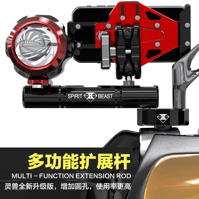 Spirit Beast motorcycle Mirror Multifunction stand modified holder for light/phone