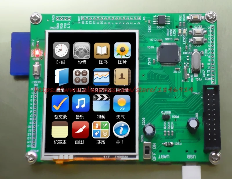     STM32  board    51 AVR