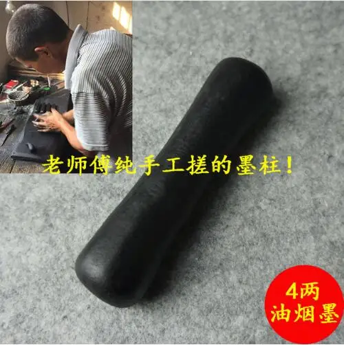 

Big Size 100g Chinese traditional ink stick Paint Solid ink calligraphy ink stick Hui Mo Lampblack Ink black color Handmade