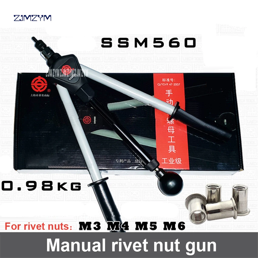Riveter Rivet Nut Gun Double The Riveter SSM560 Manual Rivet Nut Gun Manual Rivet Nut Gun Riveter Tarik Cap Gun m3, m4, M5, M6
