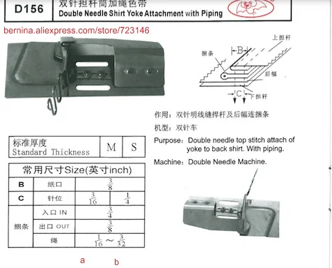 

d156 double needle shirt yoke attachment For 2 or 3 Needle Sewing Machines for SIRUBA PFAFF JUKI BROTHER JACK TYPICAL