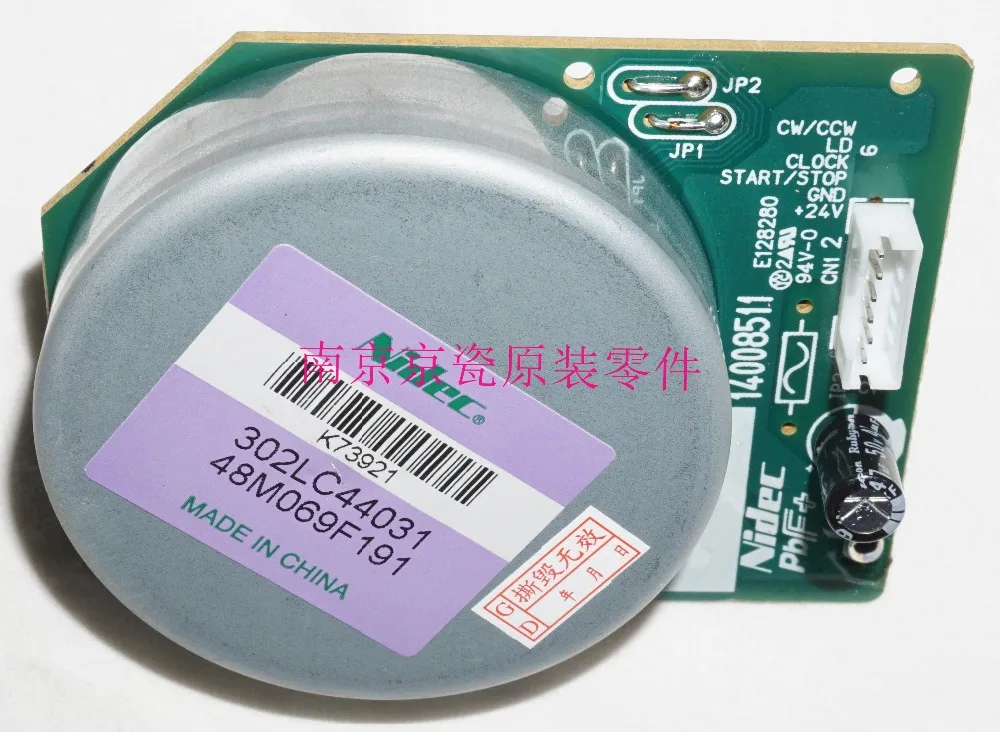 

Новый оригинальный барабан Kyocera 302LC94300 MOTOR-BL W20 для: FS-C8020 C8025 C8520 C8525 TASKalfa 2550ci 2551ci M8024 M8124 M8130