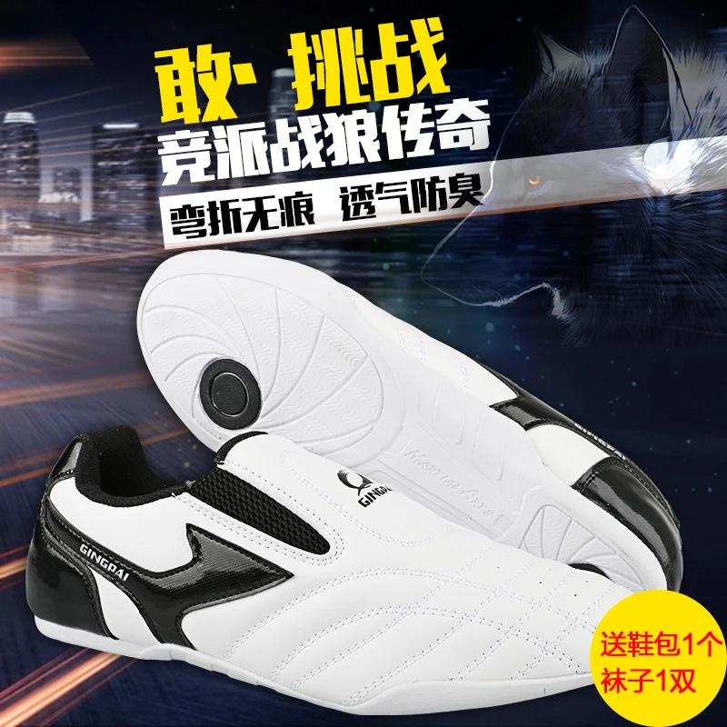 White Breathable Taekwondo Shoes Karate Kung Fu Wrestling Martial Arts Shoes Adults Child Non-slip Soft Oxford Soles Sneakers