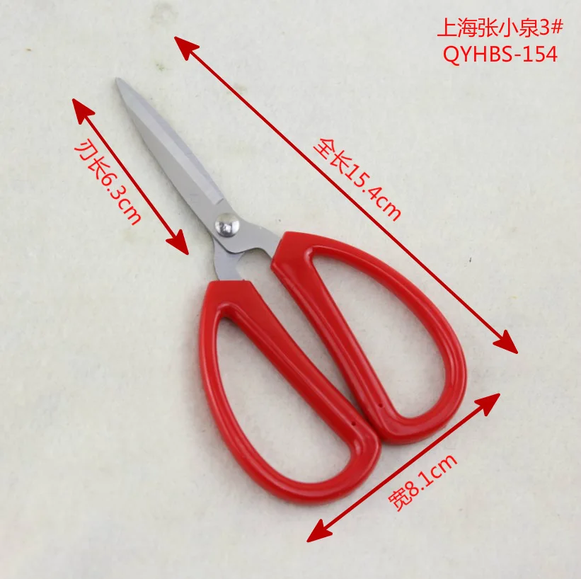 2PCS lot Zhang xiaoquan household scissors stainless steel 154mm length red plastic handle sharp bonsai scissors