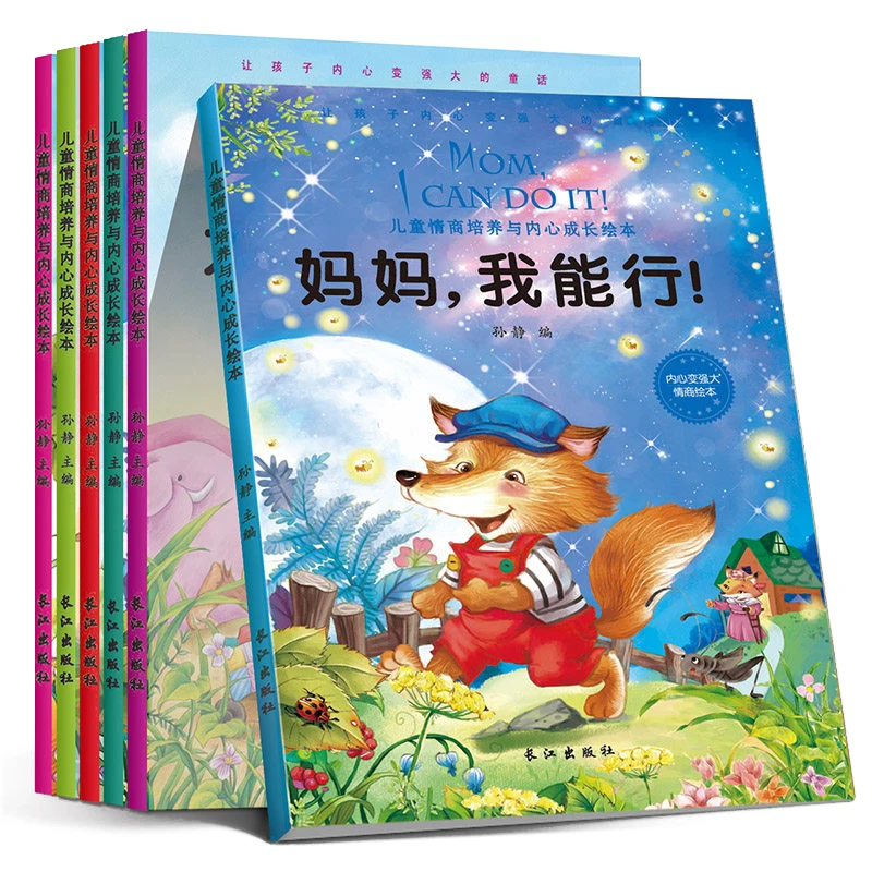 6 books/set Children\'s EQ Training and Inner Growth Picture Book for kids chinese and english Fairy tale book