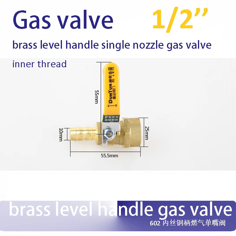 1/2'' 602 inner thread level handle brass ball valves single nozzle with nipple for natural gas liquefied peroleum gas