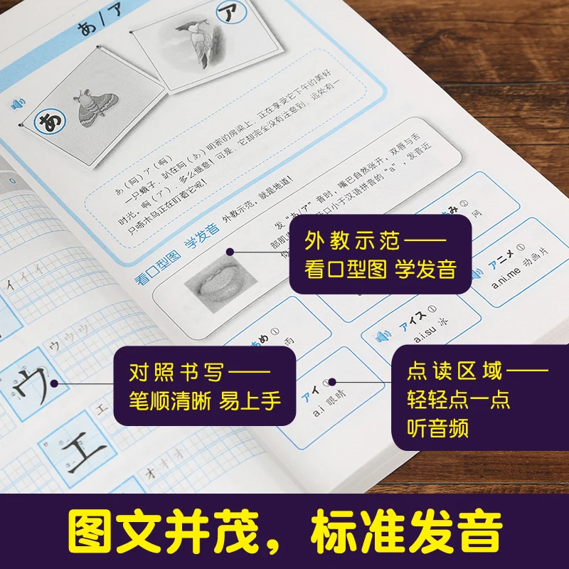 大人のための新しい日本の言語日本の教科書文法ブック