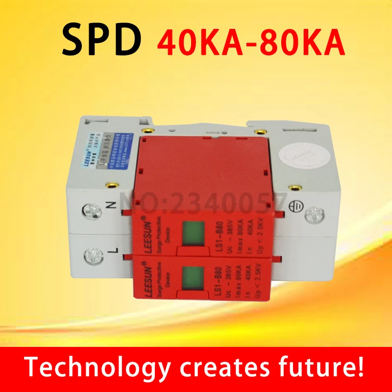 SPD 1P+N 40KA~80KA B ~385VAC House Surge Protector protection Protective Low-voltage Arrester Device