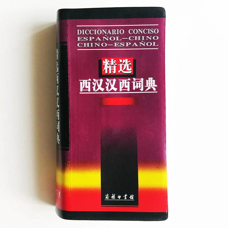 Concise Spanish-Chinese Chinese-Spanish Dictionary Simplified+Traditional Characters with Pinyin Mini Size for Students