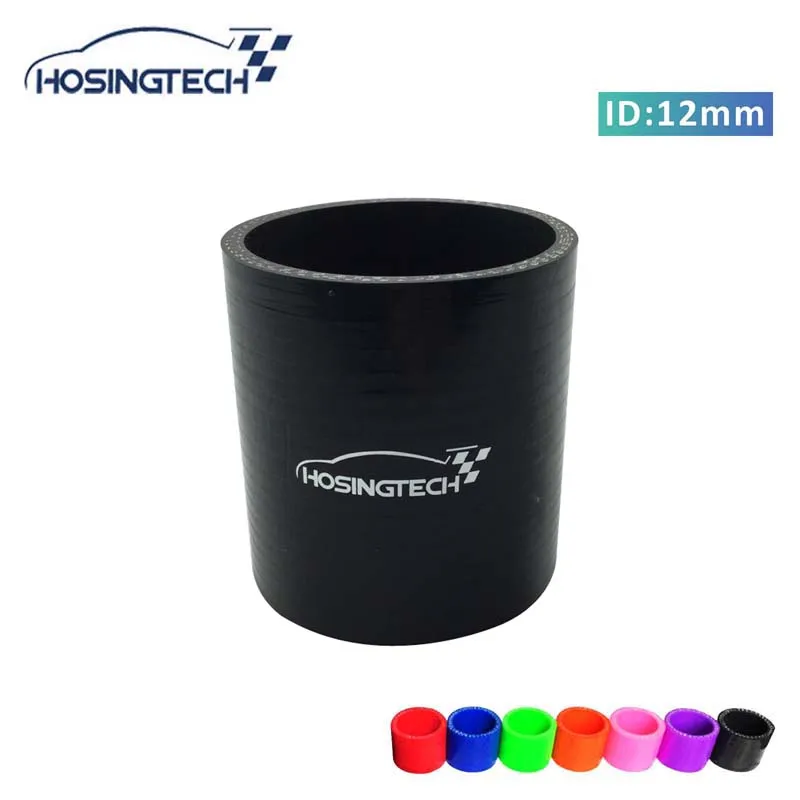 HOSINGTECH-small diameter 12mm black straight silicone intercooler turbo hose