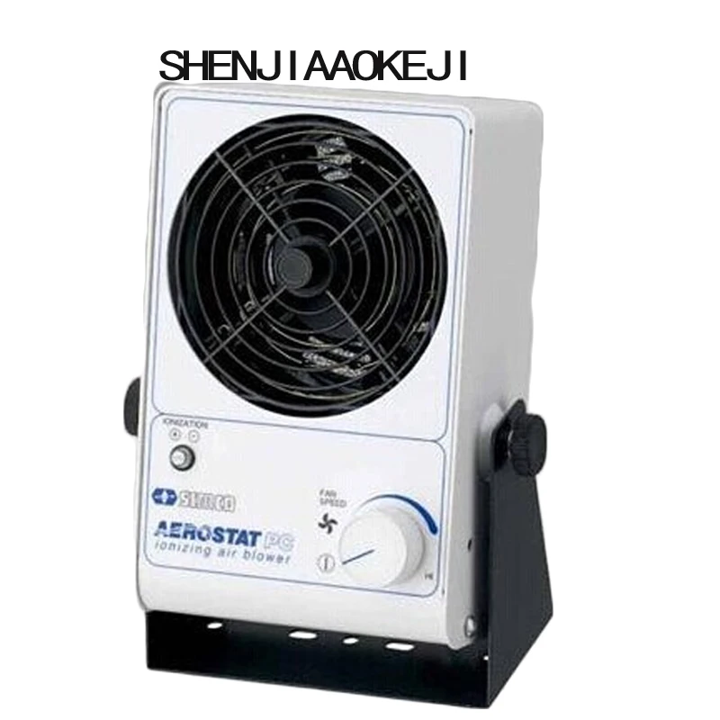 

NEW Anti-static ion fan Industrial household ion fan Dedicated to remove static electricity 25W Portable tool 110/220V 1PC