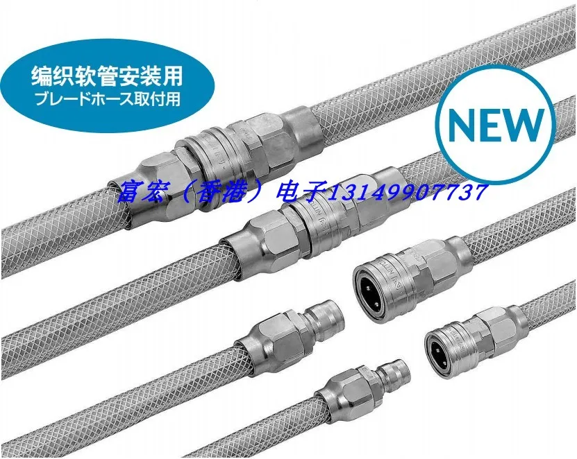 

For Nitto 2TPN 2TSN-60 3TPN 3TSN-90 4TPN/4TSN-120 Quick Connector CUPLA