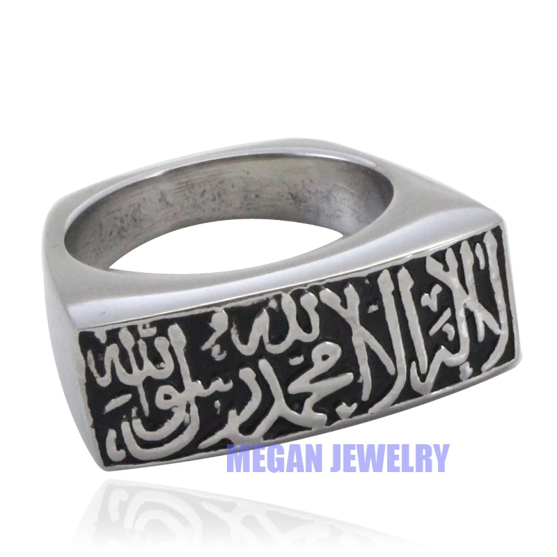 muslim Allah Shahada stainless steel ring , islam Arabic God Messager ring