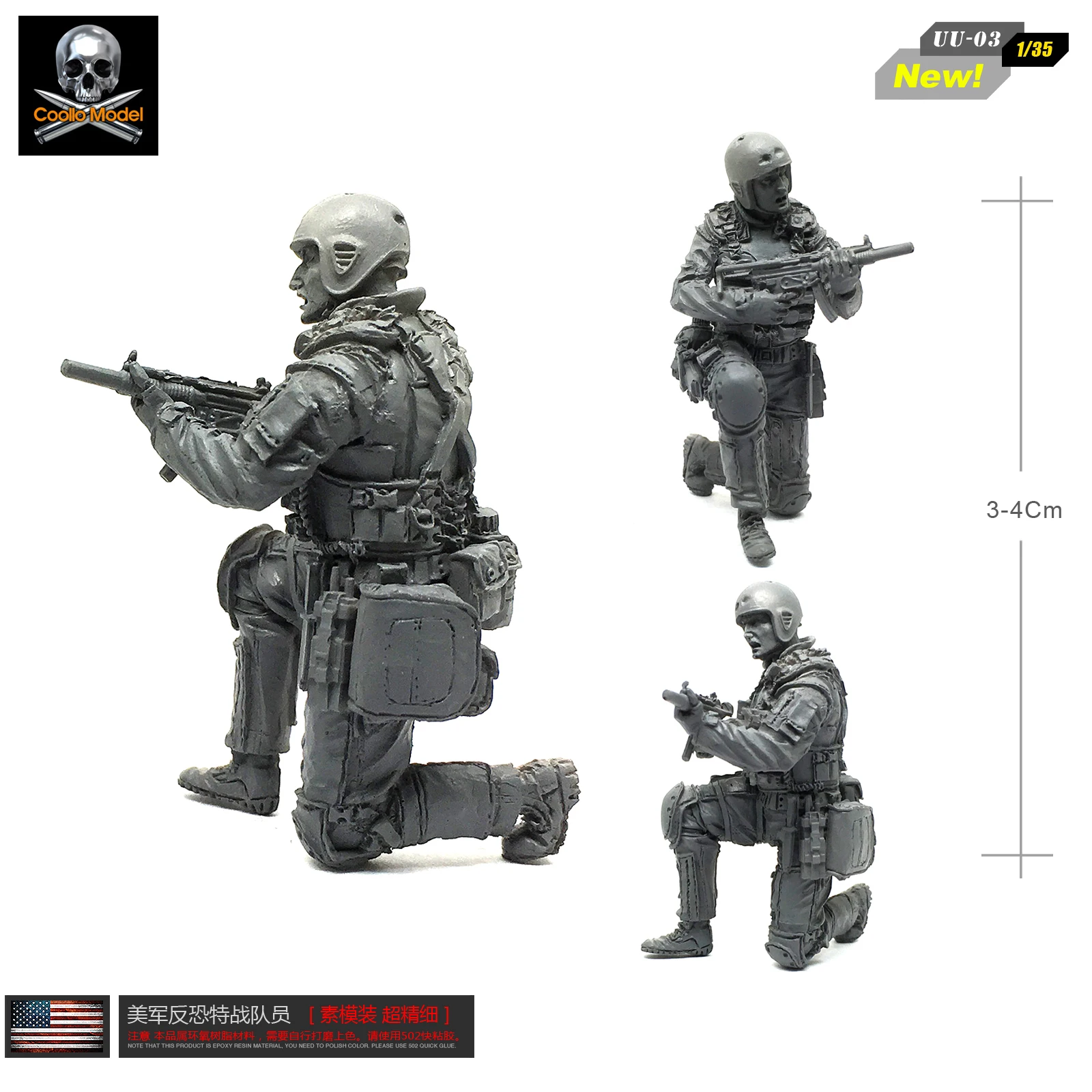 1/35 Figure Kits U.s. Special Forces Anti-terrorism Elite Resin Soldier Model Soldier  Self-assembled UU-03