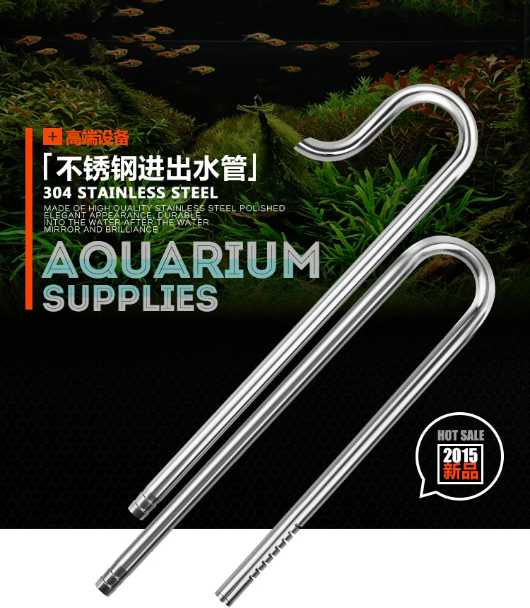 Lily pipe stainless steel inflow outflow fish water plant tank landscape aquarium ADA style