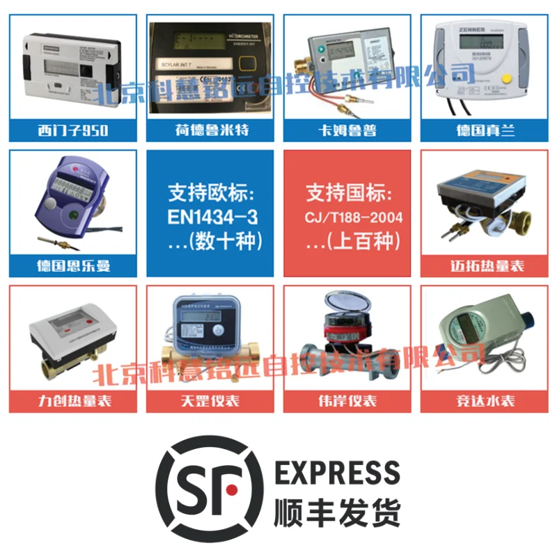 MBUS/M-BUS to MODBUS-RTU Converter RS485/232 (100 Load) KH-MR-M100