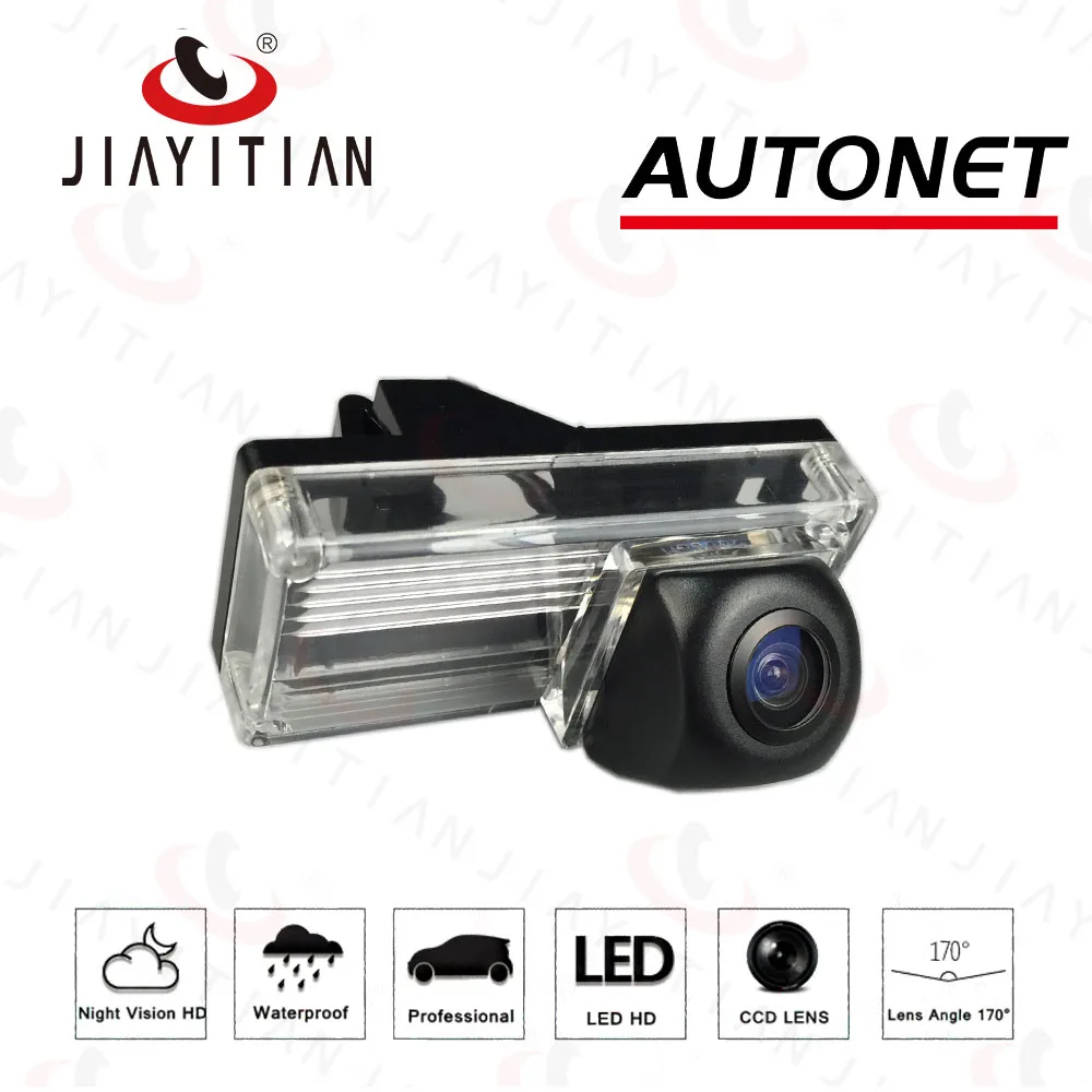 

JIAYITIAN PC3089 For Toyota land Cruiser 200 LC200 2010~2014 2008 2009 Car CCD Night Vision Rear View Camera super hi-vision