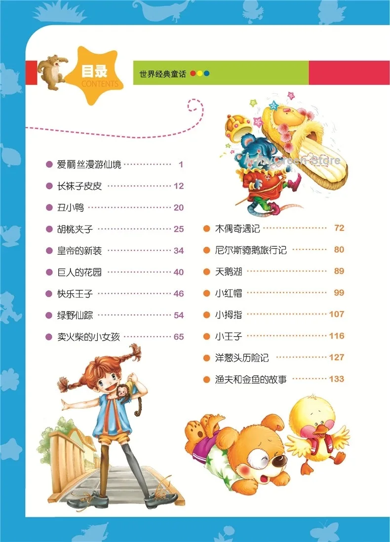 World Classic Fairy Tale Fable Chinese History Idiom Child IQ EQ Bedtime Story Series Book Chinese Pinyin Book Kids Age 3 and up