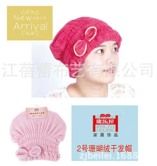 

5 piees Home Textile Useful Dry Hair Hat Coral velvet Microfiber Turban Quickly Dry Wrapped Towel Bathing Cap