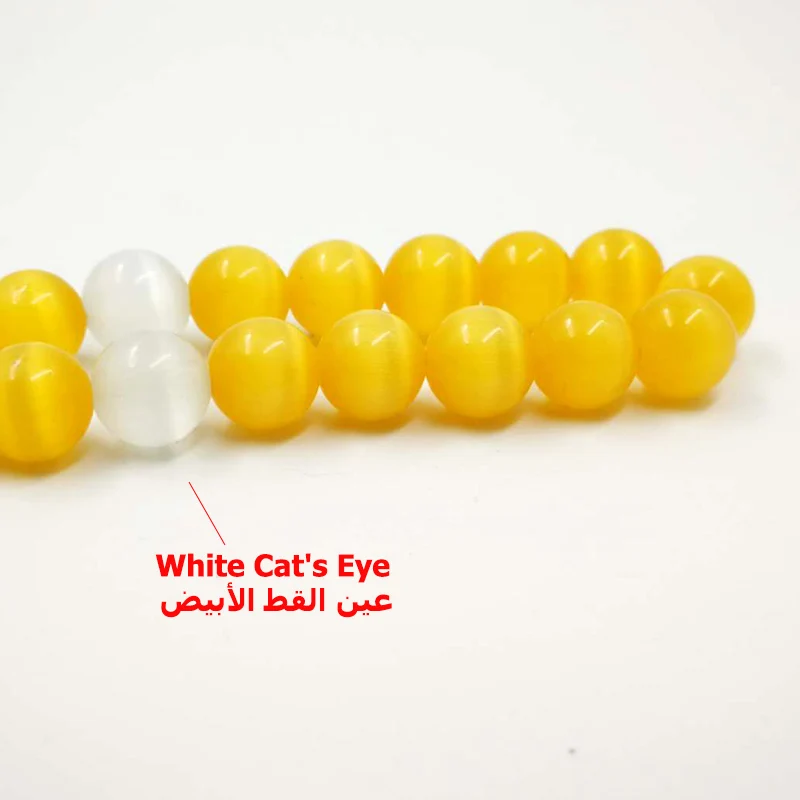 Rosary sumptuous cat eye stone yellow rosary especial and اساور Muslim Islamic اكسسوار gift لرمضان