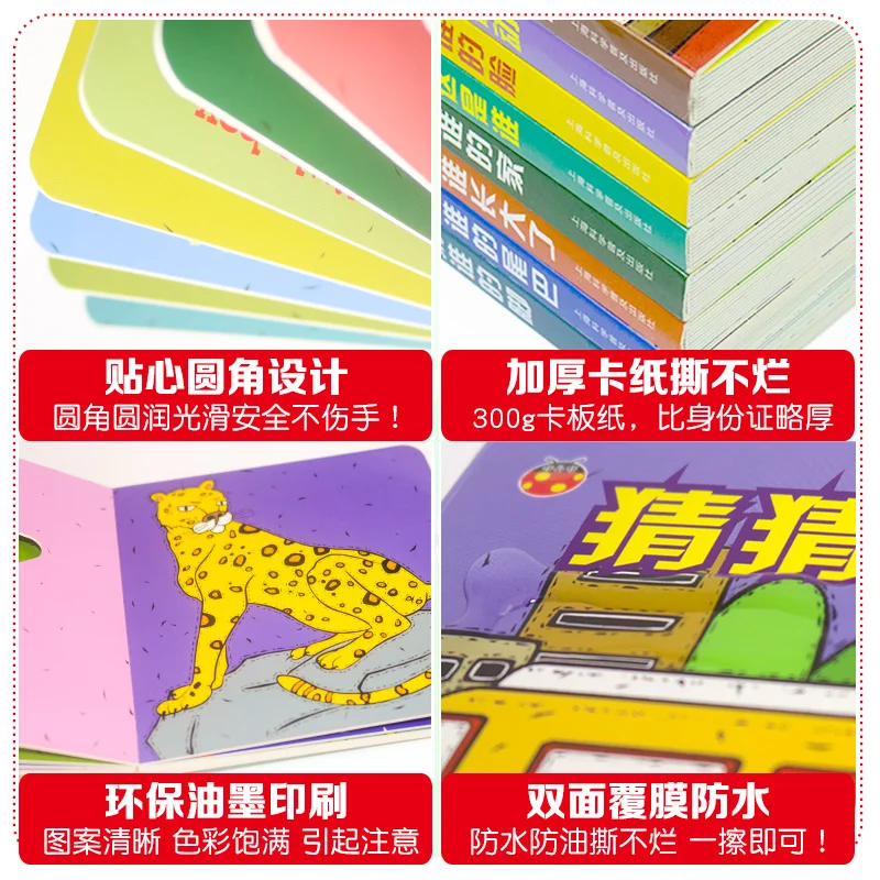 8pcs/set Baby Children Chinese and English bilingual enlightenment book 3D Three-dimensional books Cultivate Kids imagination