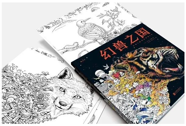 96 Pages Animorphia Coloring Book For Adults children Develop intelligence Relieve Stress Graffiti Painting Drawing books