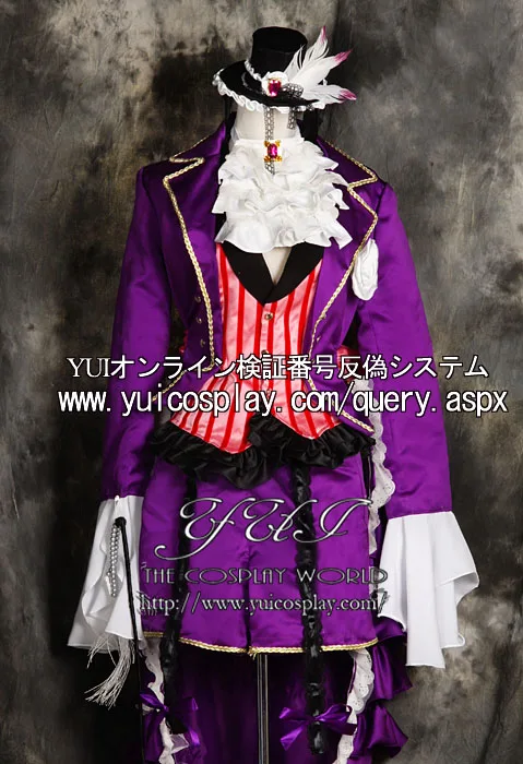 

Ciel Phantomhive Anime Cosplay Costume purple costume with hat 110