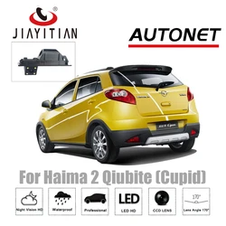 JiaYiTian Rear Camera For Haima 2 Qiubite (Cupid) 2009~2015 CCD Night Vision License Plate Camera backup camera Reverse Camera