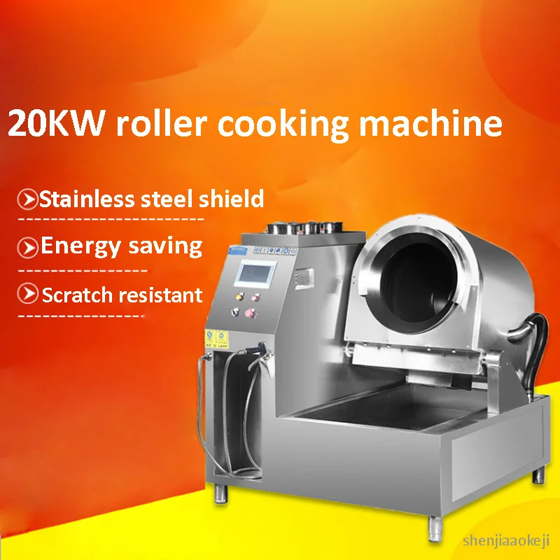 Automatico di cottura intelligente robot roller commerciale macchina di cottura in acciaio inox fritto-stir macchina stufa di cottura 380 V 20kw