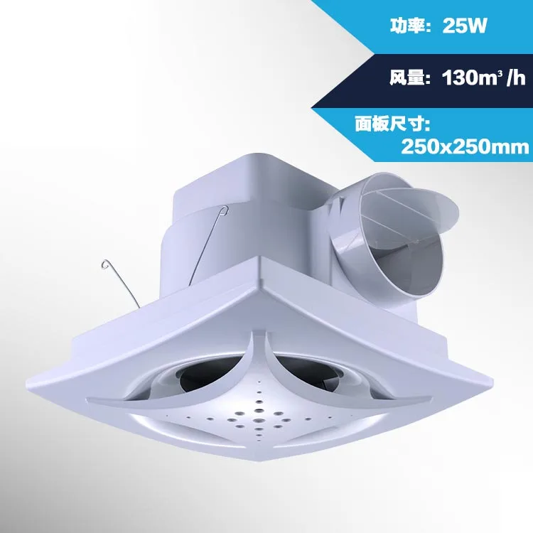 Ceiling ventilation fan 8 inch hotel special exhaust fan strong ventilation and low noise 250*250mm