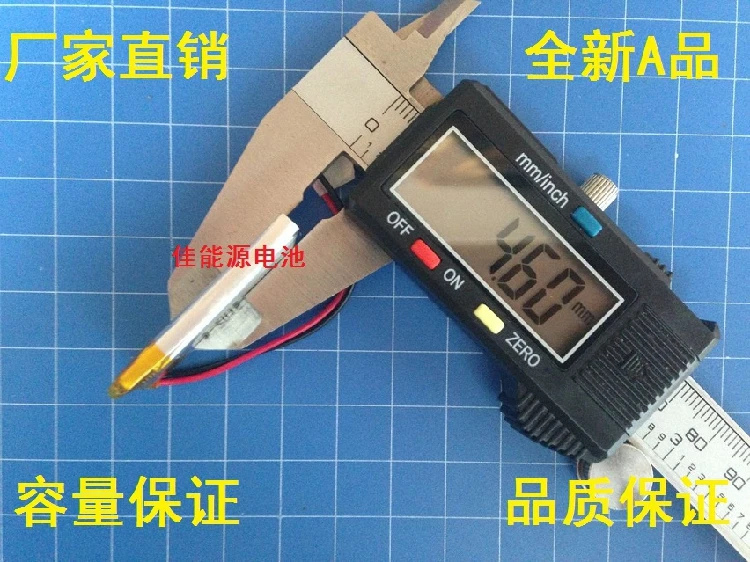 3.7V polymer lithium battery 052035 350MAH point reading machine dedicated battery watch battery pack Rechargeable Li-ion Cell