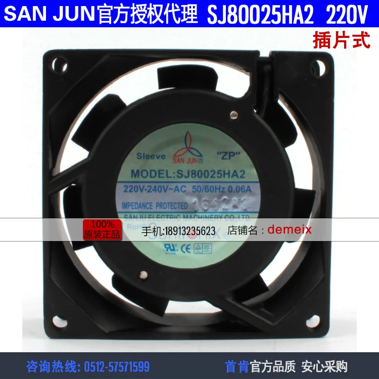 

NEW Suntronix SAN JUN SANJUN SJ80025HA2 220V 0.06A 8025 SLEEVE ATX system enclosure cooling fan