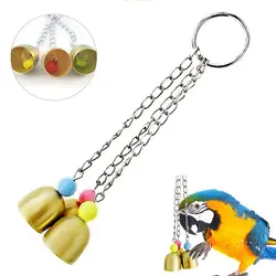 1Pc Pet Bird Parrot Pigeon Hanging 3 Bells Chain Cage Stand Bite Playing Sound Toy Колокольчик игрушка птица